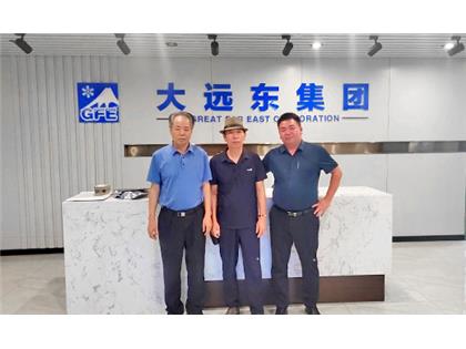 珠海冠浩與天津大遠(yuǎn)東集團(tuán)達(dá)成戰(zhàn)略合作！